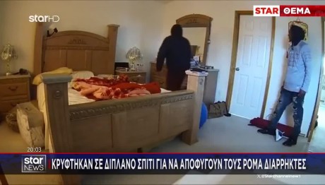 Λεηλατούσαν Σπίτια Στα Βόρεια Προάστια