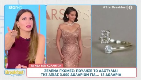 Χατζίδου: «Έχω Κρατημένο Το Σάντουιτς Που Δάγκωσε»