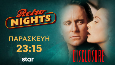 «Αποκαλύψεις»: Ερωτικό θρίλερ απόψε στις 23:15 στο Star