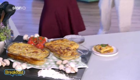 Συνταγή Για Vegan Παστίτσιο
