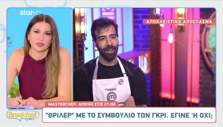 MasterChef: Χαμός στην ψηφοφορία