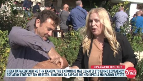 Οι Αλήθειες Με Τη Ζήνα Στον Εορτασμό Του Αγ.Γεωργίου Μεθυστή