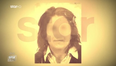 Γυναικοκτονία Σίνδος: Τη Σκότωσε Με 40 Μαχαιριές