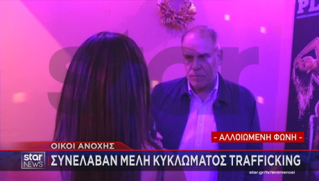 οίκος ανοχής αυτοψία
