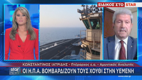 αντιπτέραρχος ε.α. Ιατρίδης στο Star