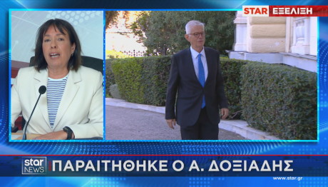 Αρίστος Δοξιάδης