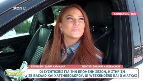 Σίσσυ Χρηστίδου