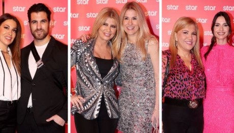 Το Star Έκοψε Πίτα! Το Πάρτι Και Οι Λαμπεροί Καλεσμένοι