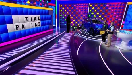 Τροχός της Τύχης