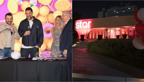 Κοπή πίτας Star 2025: Πάρτι, δώρα, εκπλήξεις και πολύς χορός