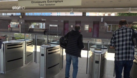 Περισσός: Πήγε Να Αρπάξει Αλυσίδα Από Λαιμό Επιβάτη