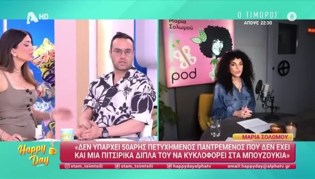Κώστας Φραγκολιάς