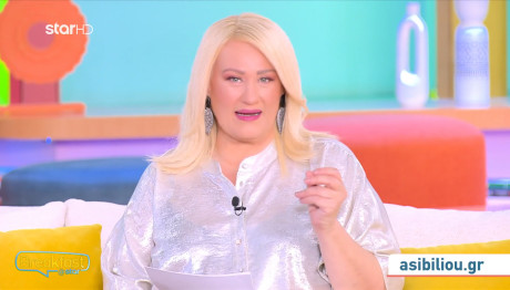 Άση Μπήλιου: Πώς Επηρεάζει Τα Ζώδια Η Σύνοδος Ήλιου-Ποσειδώνα