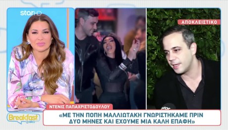 Πόπη Μαλλιωτακη