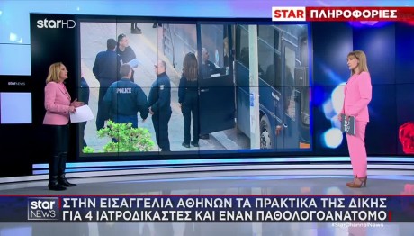 Δίκη Πάτρα: Πόσο Θα Μείνει Στη Φυλακή Η Κατηγορούμενη Μητέρα