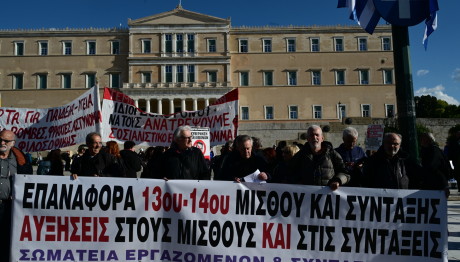 Ποιοι Απεργούν Σήμερα 19 Μαρτίου
