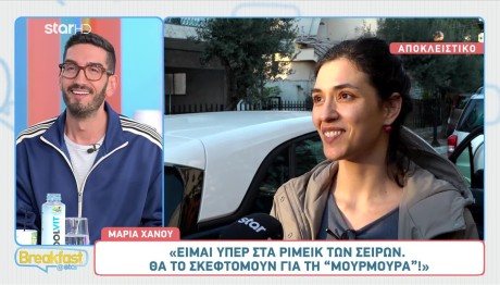 Μαρία Χάνου: Όλοι Με Ρωτούν Για Τη Μαμά Μου Στο Παρά 5