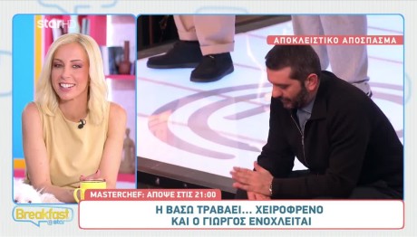MasterChef: Sneak Preview Από Το Αποψινό Επεισόδιο 19/3