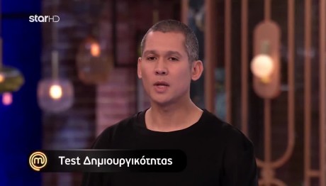 Τεστ Δημιουργικότητας με star μία από τις 4 βασικές γεύσεις