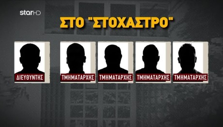Ρόδος: Σύλληψη Μηχανικών Και Εργαζομένων της Πολεοδομίας
