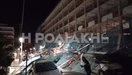 Ρόδος: Κατέρρευσε Σκαλωσιά Και Έπεσε Πάνω Σε Αυτοκίνητα