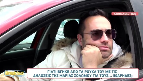 Κώστας Φραγκολιάς