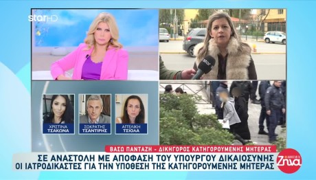 Πάτρα: Η Δικηγόρος Της Μάνας Για Το Ξέσπασμά Της