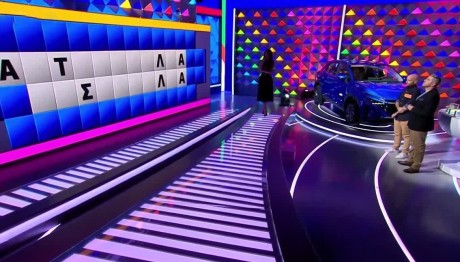 Τροχός της Τύχης