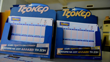 Τζόκερ Κλήρωση