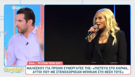 Ετεοκλής Παύλου