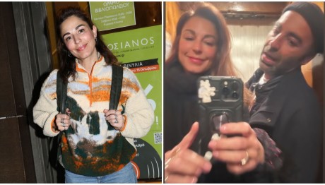 Κατερίνα Παπουτσάκη: H νέα φωτογραφία στο instagram με τον σύντροφό της