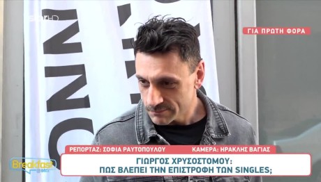 Γιώργος Χρυσοστόμου