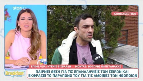 Κουρούμπαλης: Δεν Αμοιβόμαστε Από Τις Επαναλήψεις