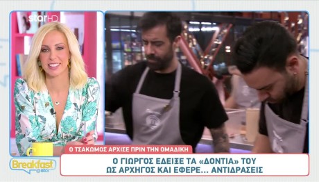 MasterChef: Τα Highlights Του Επεισοδίου Της Πέμπτης 20/3