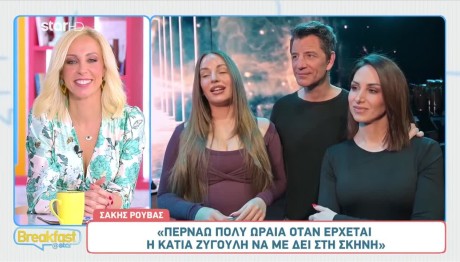 Ρουβάς, Ζευγαρά, Ανδρομάχη: Κάνουν Πρεμιέρα Στη Θεσσαλονίκη