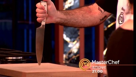 MasterChef: Trailer 21/3/2025