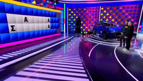 Τροχός της Τύχης