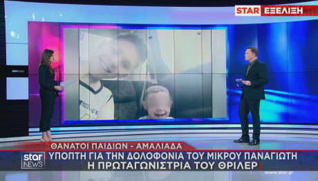 Ειρήνη Μουρτζούκου