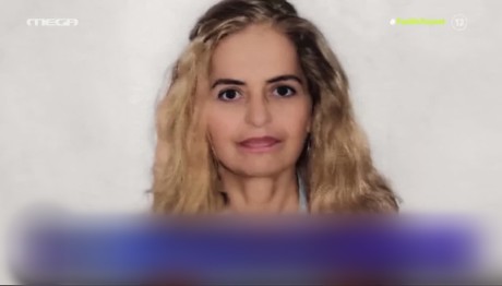 Μυστήριο Η Εξαφάνιση Της Εικαστικού Αναστασίας Βελεγράκη