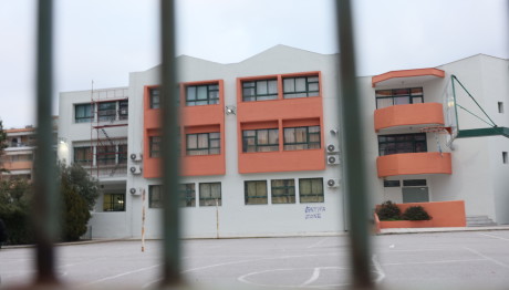 Εύβοια: Γρονθοκόπησε Συμμαθήτριά Της Δύο Φορές Σε Δύο Ημέρες