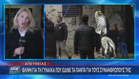 Τροχαίο Λαγκαδάς