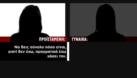 Κύκλωμα Πολεοδομίας Στη Ρόδο