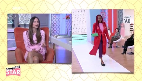 Shopping Star: Η Πασαρέλα Της Jane Με Color Blocking