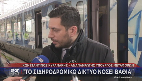 Κυρανάκης αυτοψία στο τρένο