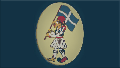 «Ο Καραγκιόζης στο 1821» από Το Θέατρο Σκιών