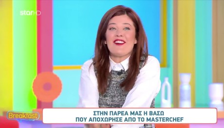 MasterChef - Βάσω