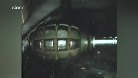 Βόλος - Χειροβομβίδα