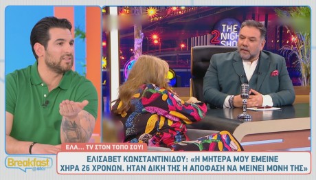 Ετεοκλής Παύλου