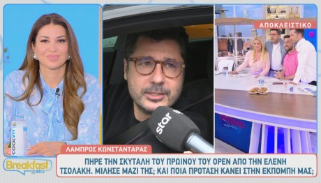 Λάμπρος Κωνσταντάρας