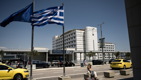 Φωτιά Στο Αεροδρόμιο Ελευθέριος Βενιζέλος